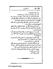 الصفحة التالية &larr;