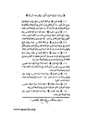 الصفحة التالية &larr;