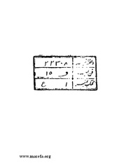 الصفحة التالية &larr;