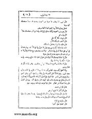 الصفحة التالية &larr;