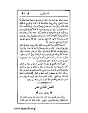 الصفحة التالية &larr;