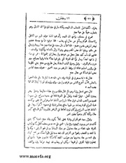 الصفحة التالية &larr;