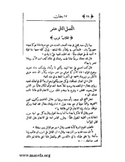 الصفحة التالية &larr;