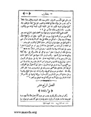 الصفحة التالية &larr;