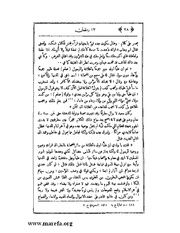 الصفحة التالية &larr;