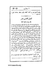 الصفحة التالية &larr;