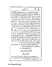 الصفحة التالية &larr;