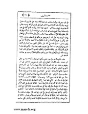 الصفحة التالية &larr;