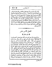 الصفحة التالية &larr;