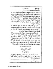 الصفحة التالية &larr;