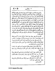 الصفحة التالية &larr;