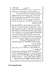 الصفحة التالية &larr;