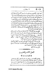 الصفحة التالية &larr;