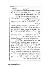 الصفحة التالية &larr;