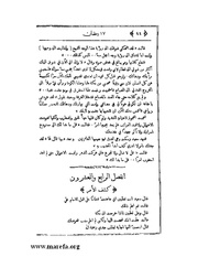 الصفحة التالية &larr;