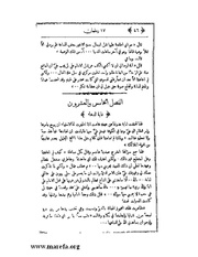 الصفحة التالية &larr;