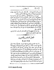 الصفحة التالية &larr;