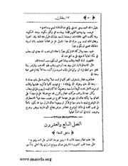 الصفحة التالية &larr;