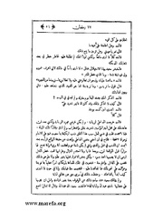 الصفحة التالية &larr;