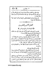 الصفحة التالية &larr;