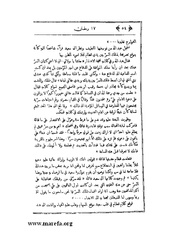 الصفحة التالية &larr;