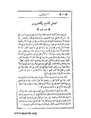 الصفحة التالية &larr;