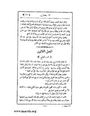 الصفحة التالية &larr;