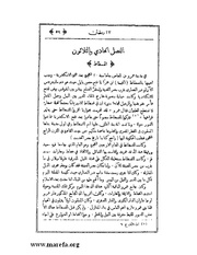 الصفحة التالية &larr;