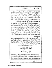 الصفحة التالية &larr;