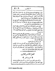 الصفحة التالية &larr;