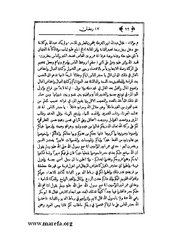 الصفحة التالية &larr;