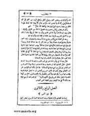 الصفحة التالية &larr;