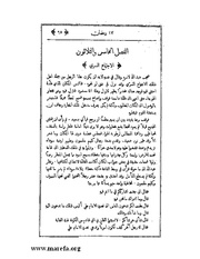 الصفحة التالية &larr;