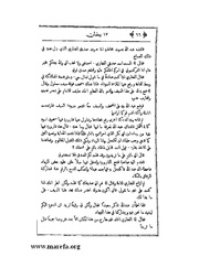 الصفحة التالية &larr;