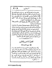 الصفحة التالية &larr;