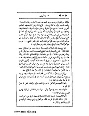 الصفحة التالية &larr;