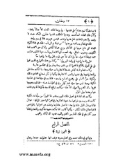 الصفحة التالية &larr;