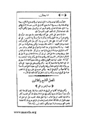 الصفحة التالية &larr;