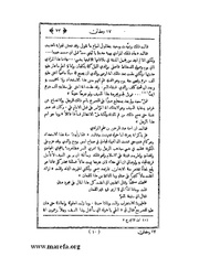 الصفحة التالية &larr;