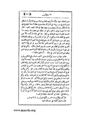 الصفحة التالية &larr;