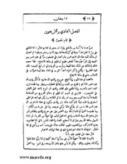 الصفحة التالية &larr;