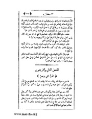 الصفحة التالية &larr;