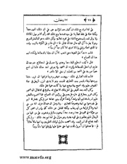 الصفحة التالية &larr;