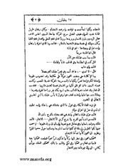 الصفحة التالية &larr;