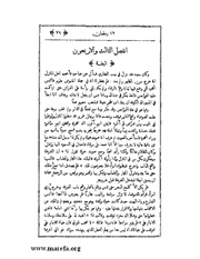 الصفحة التالية &larr;