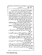 الصفحة التالية &larr;