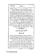 الصفحة التالية &larr;