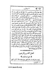 الصفحة التالية &larr;