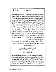 الصفحة التالية &larr;