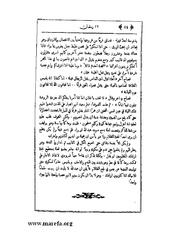 الصفحة التالية &larr;